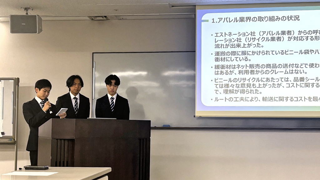 プラスチック対策に関わる産官学プロジェクト1